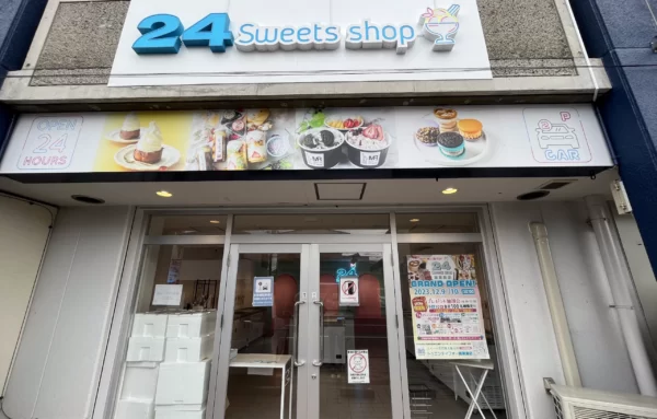 24スイーツショップ南草津店