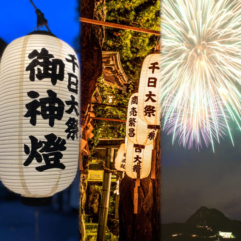 太郎坊宮 千日大祭
