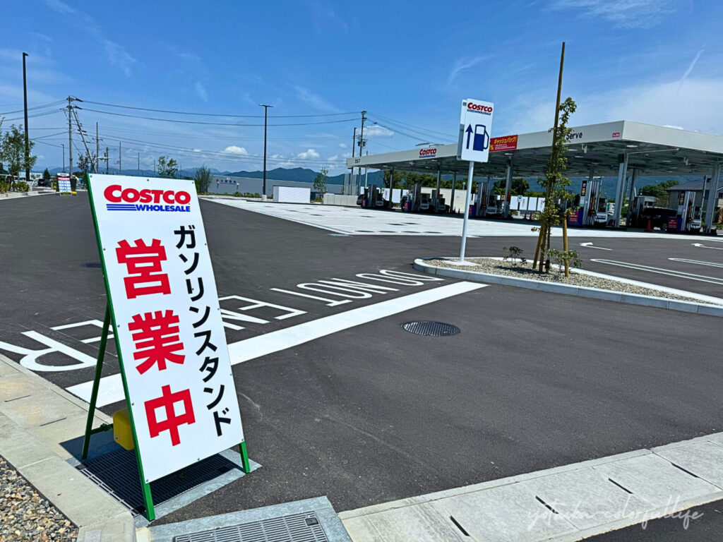 コストコ東近江倉庫店ガソリンスタンド