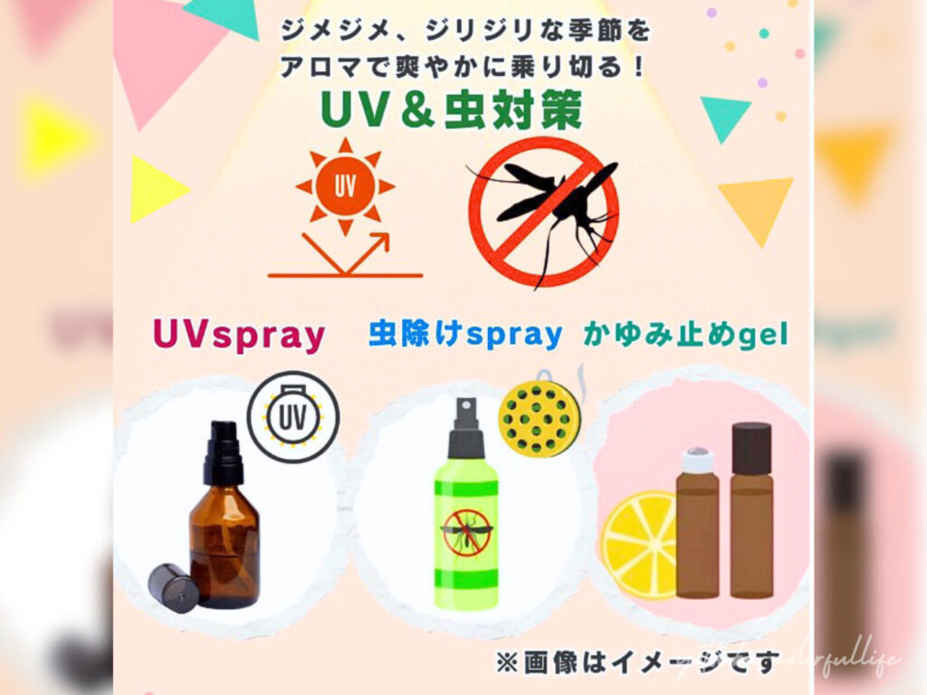 Lien Herb ~人と植物をるなぐ~
パークマルシェ 滋賀
SHIGAパークマルシェPeaRK marche
2025年6月8日(日)貴生川コミュニティーセンターにて開催
滋賀イベント6月