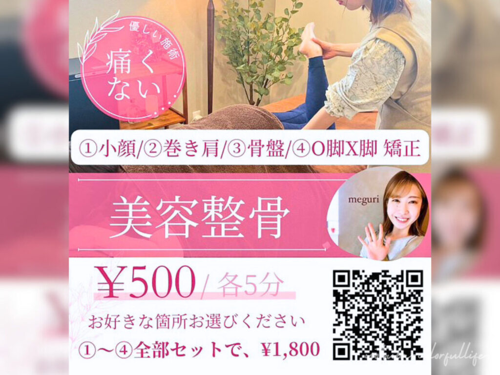 meguri
パークマルシェ 滋賀
SHIGAパークマルシェPeaRK marche
2025年6月8日(日)貴生川コミュニティーセンターにて開催
滋賀イベント6月