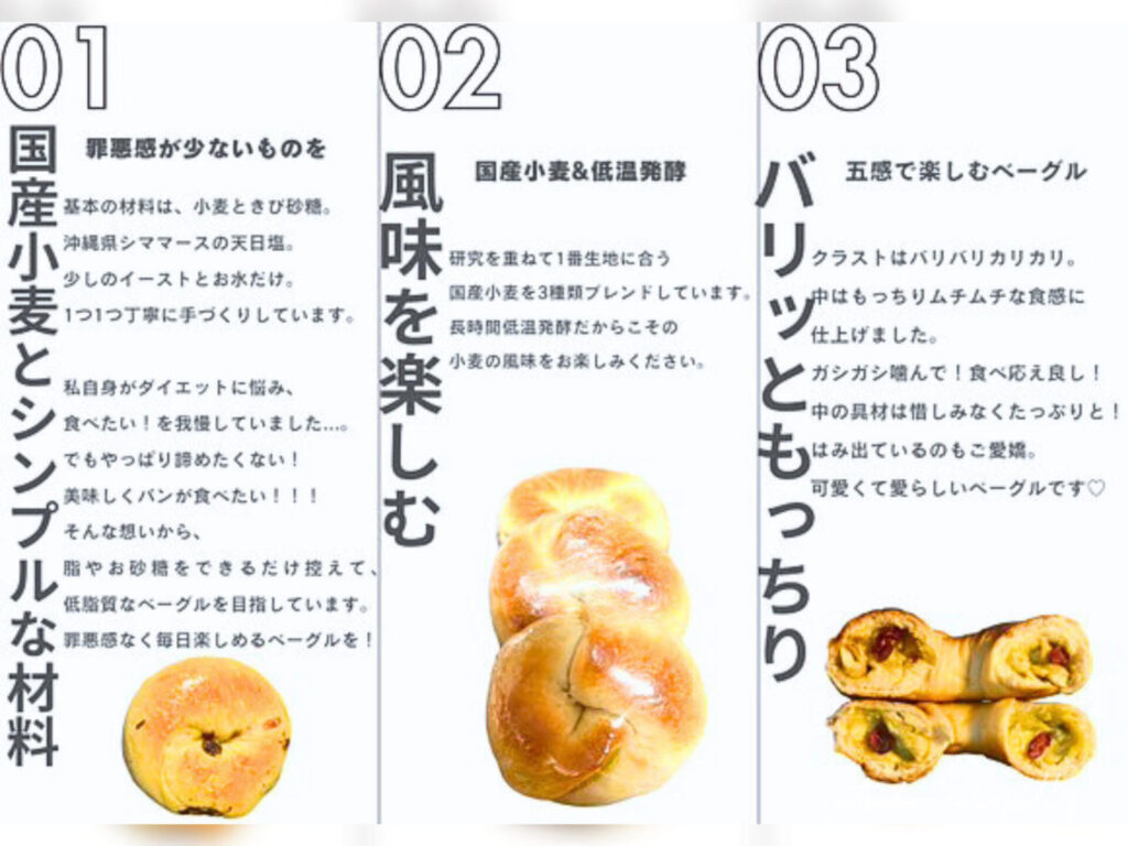 Sベーグル
パークマルシェ 滋賀
SHIGAパークマルシェPeaRK marche
2025年6月8日(日)貴生川コミュニティーセンターにて開催
滋賀イベント6月