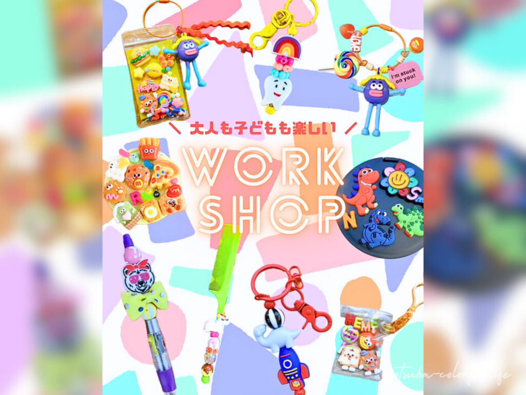 meme
パークマルシェ 滋賀
SHIGAパークマルシェPeaRK marche
2025年6月8日(日)貴生川コミュニティーセンターにて開催
滋賀イベント6月