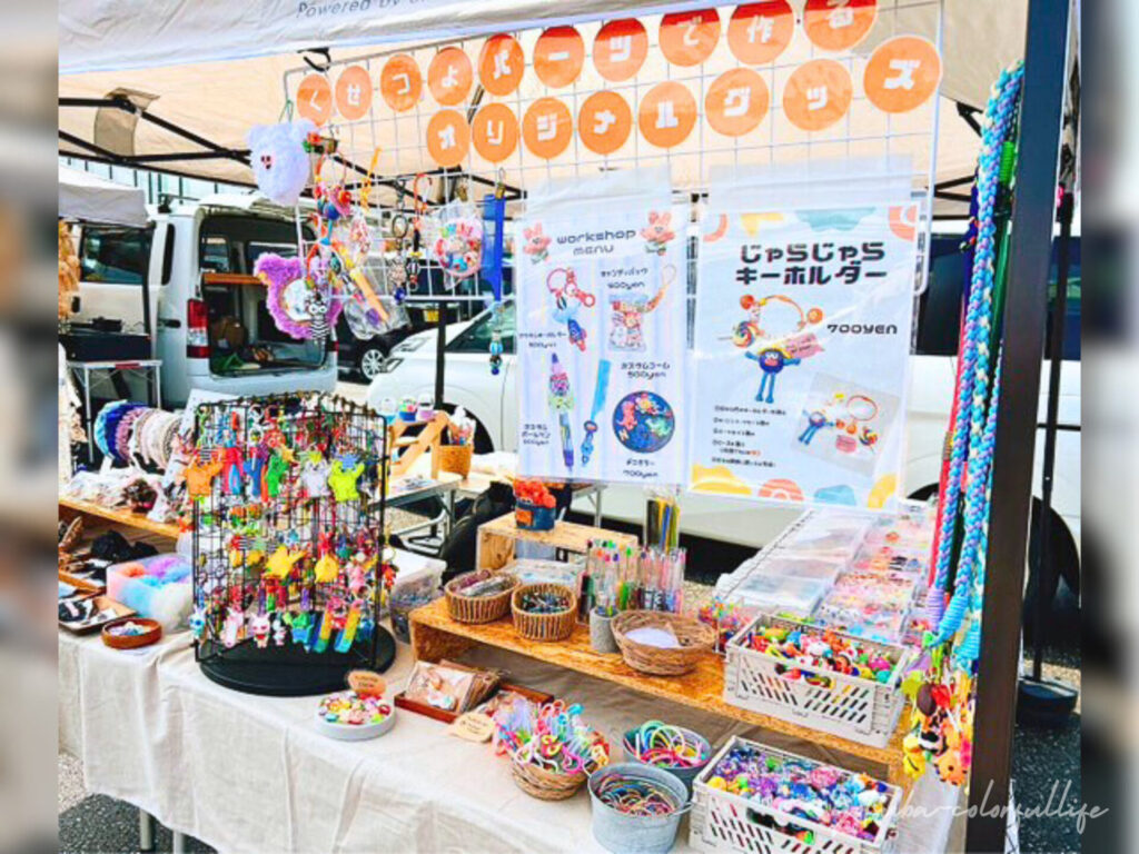 meme
パークマルシェ 滋賀
SHIGAパークマルシェPeaRK marche
2025年6月8日(日)貴生川コミュニティーセンターにて開催
滋賀イベント6月