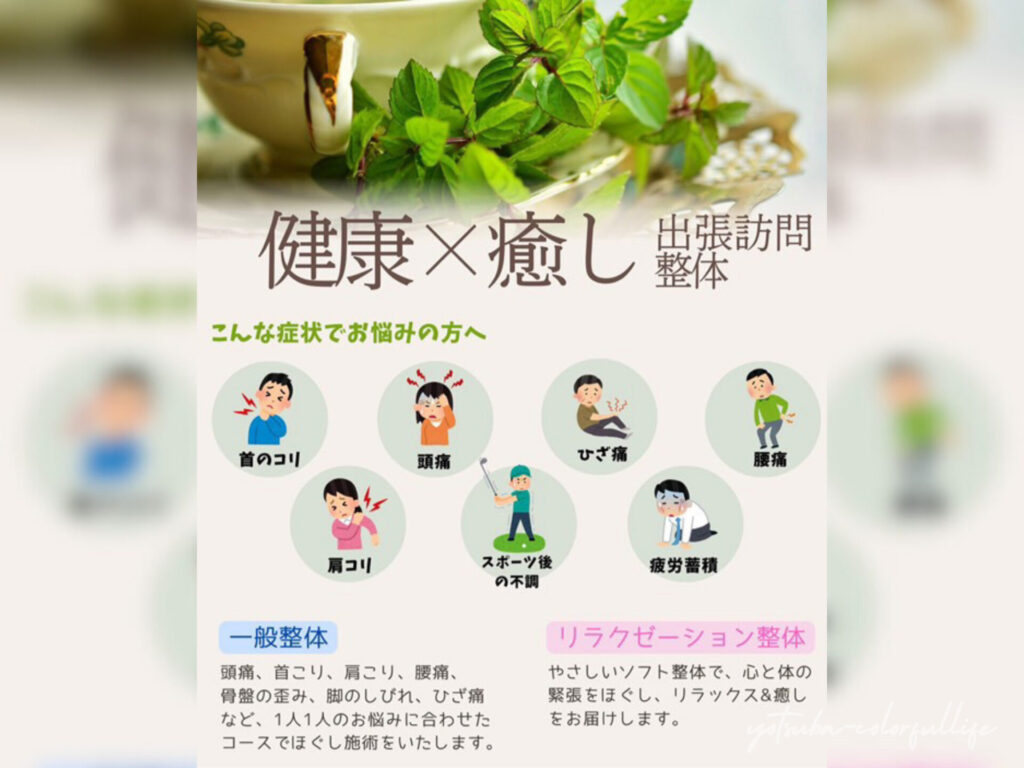 整体 hiro
パークマルシェ 滋賀
SHIGAパークマルシェPeaRK marche
2025年6月8日(日)貴生川コミュニティーセンターにて開催
滋賀イベント6月