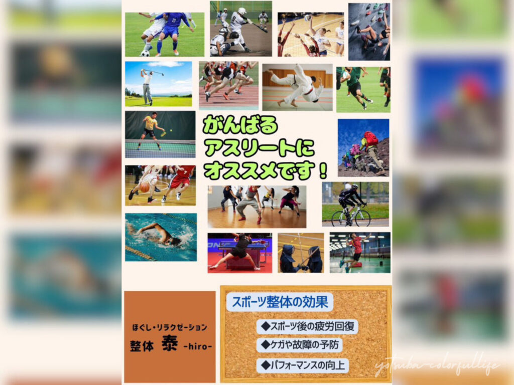 整体 hiro
パークマルシェ 滋賀
SHIGAパークマルシェPeaRK marche
2025年6月8日(日)貴生川コミュニティーセンターにて開催
滋賀イベント6月