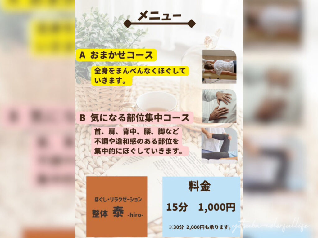 整体 hiro
パークマルシェ 滋賀
SHIGAパークマルシェPeaRK marche
2025年6月8日(日)貴生川コミュニティーセンターにて開催
滋賀イベント6月