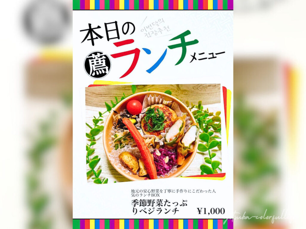 ELLY‘S CAFE
パークマルシェ 滋賀
SHIGAパークマルシェPeaRK marche
2025年6月8日(日)貴生川コミュニティーセンターにて開催
滋賀イベント6月