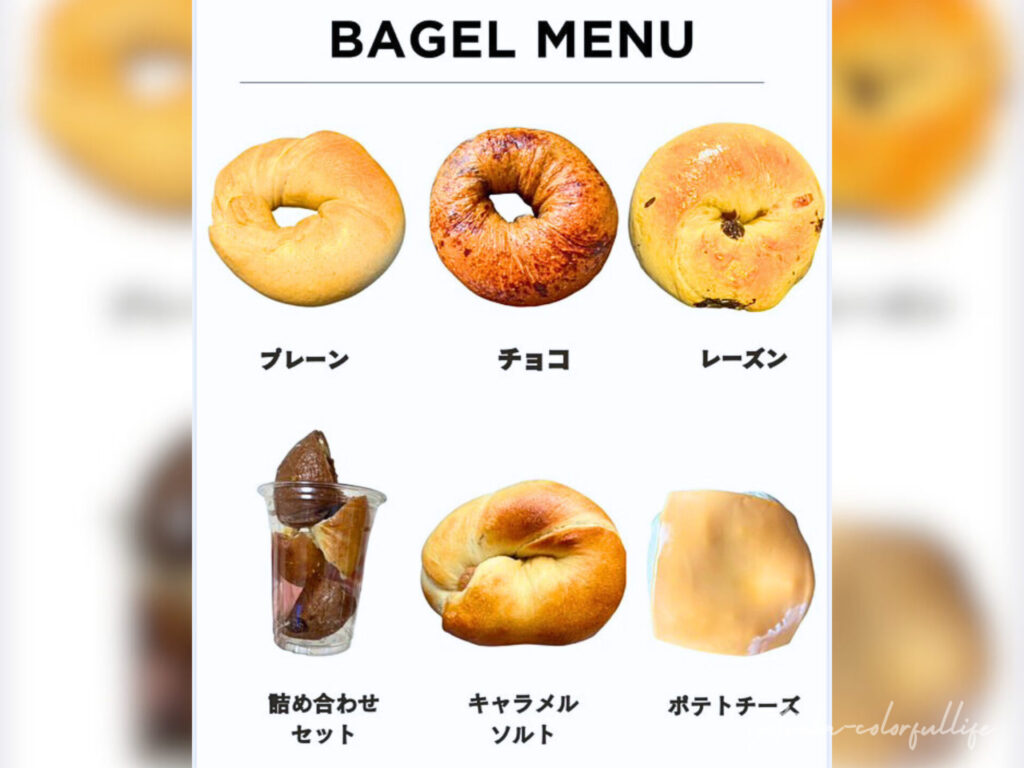 Sベーグル
パークマルシェ 滋賀
SHIGAパークマルシェPeaRK marche
2025年6月8日(日)貴生川コミュニティーセンターにて開催
滋賀イベント6月