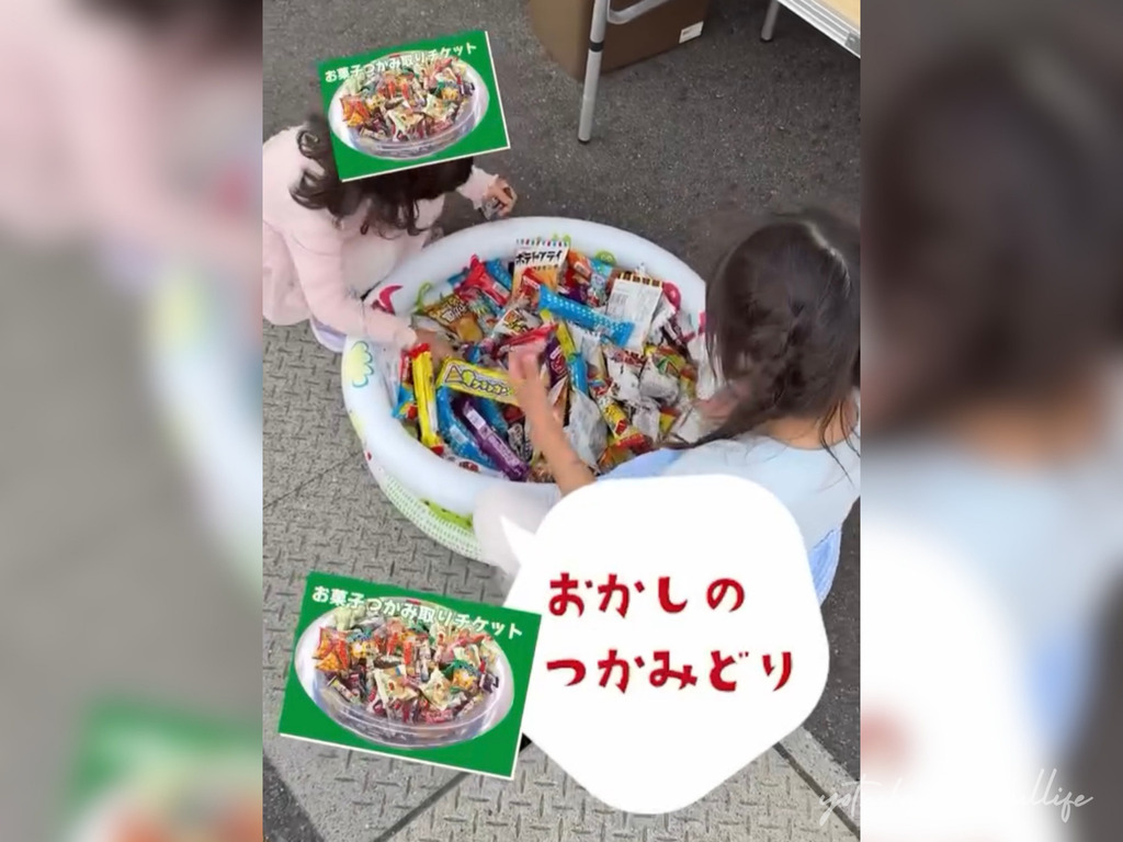 納涼SW からーず祭り
2026年9月19日(土)～21日(火・祝)
TOMOCOLORS/COLORS工務店一級建築士事務所
キッズコーナー
お菓子のつかみ取り